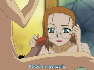 (hentai/hentai/porno) - okusama wa mahou tsukai 1-2 series. subtitles
