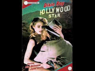 dixie ray hollywood star - 1983