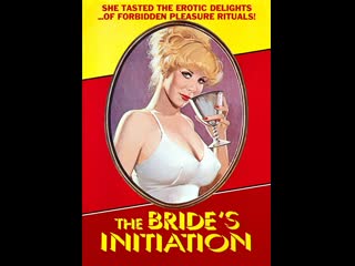 bride s initiation - 1973